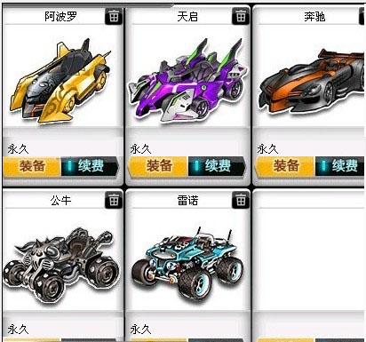 这位年轻球 这位年轻球