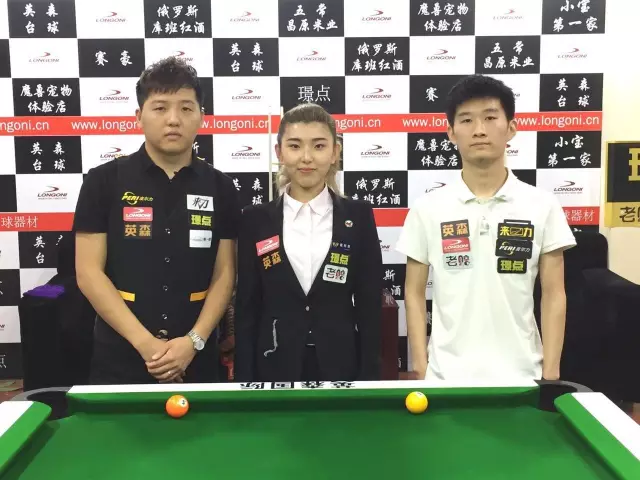 相同的